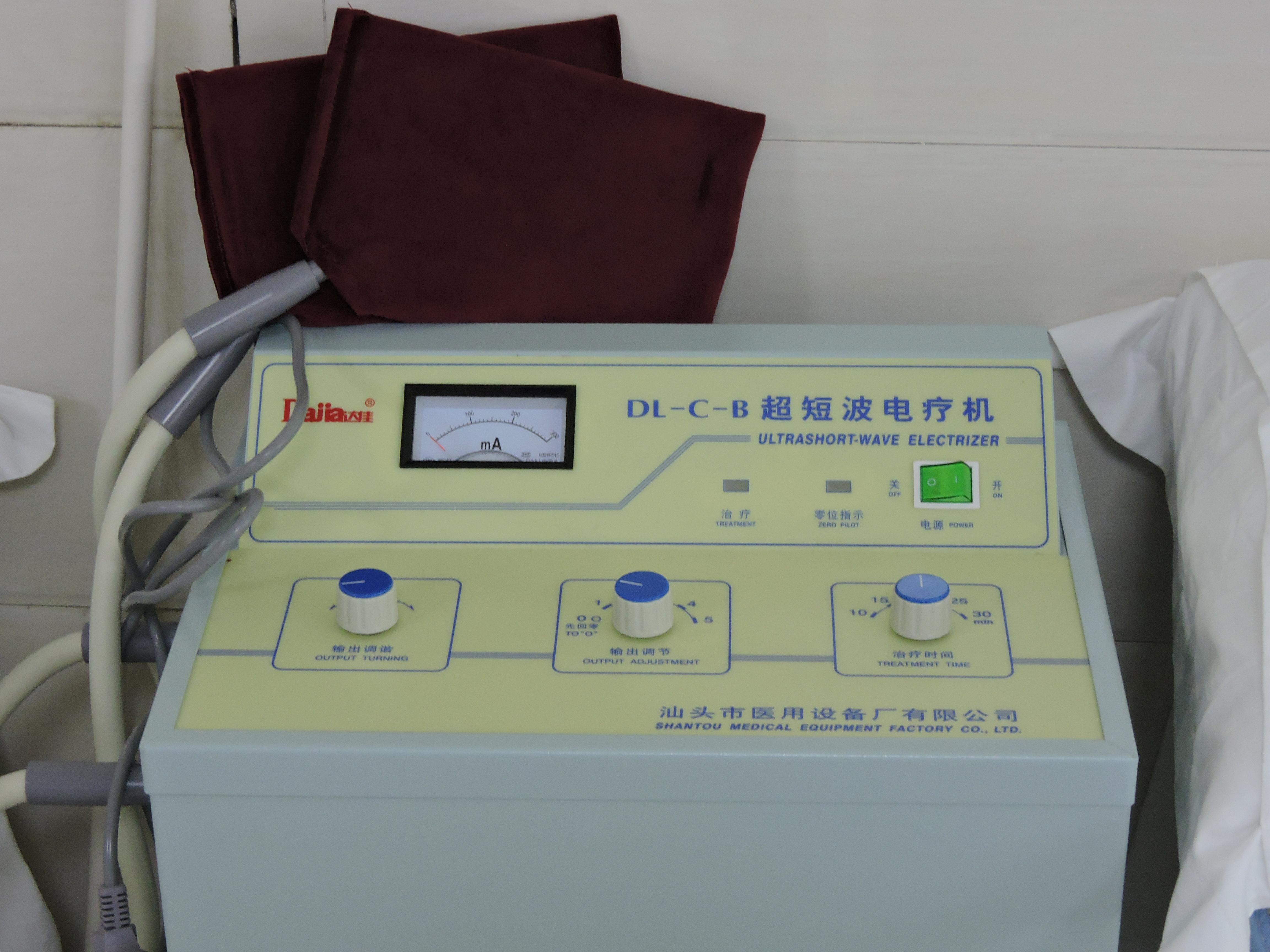 DL-C-BC超短波电疗机